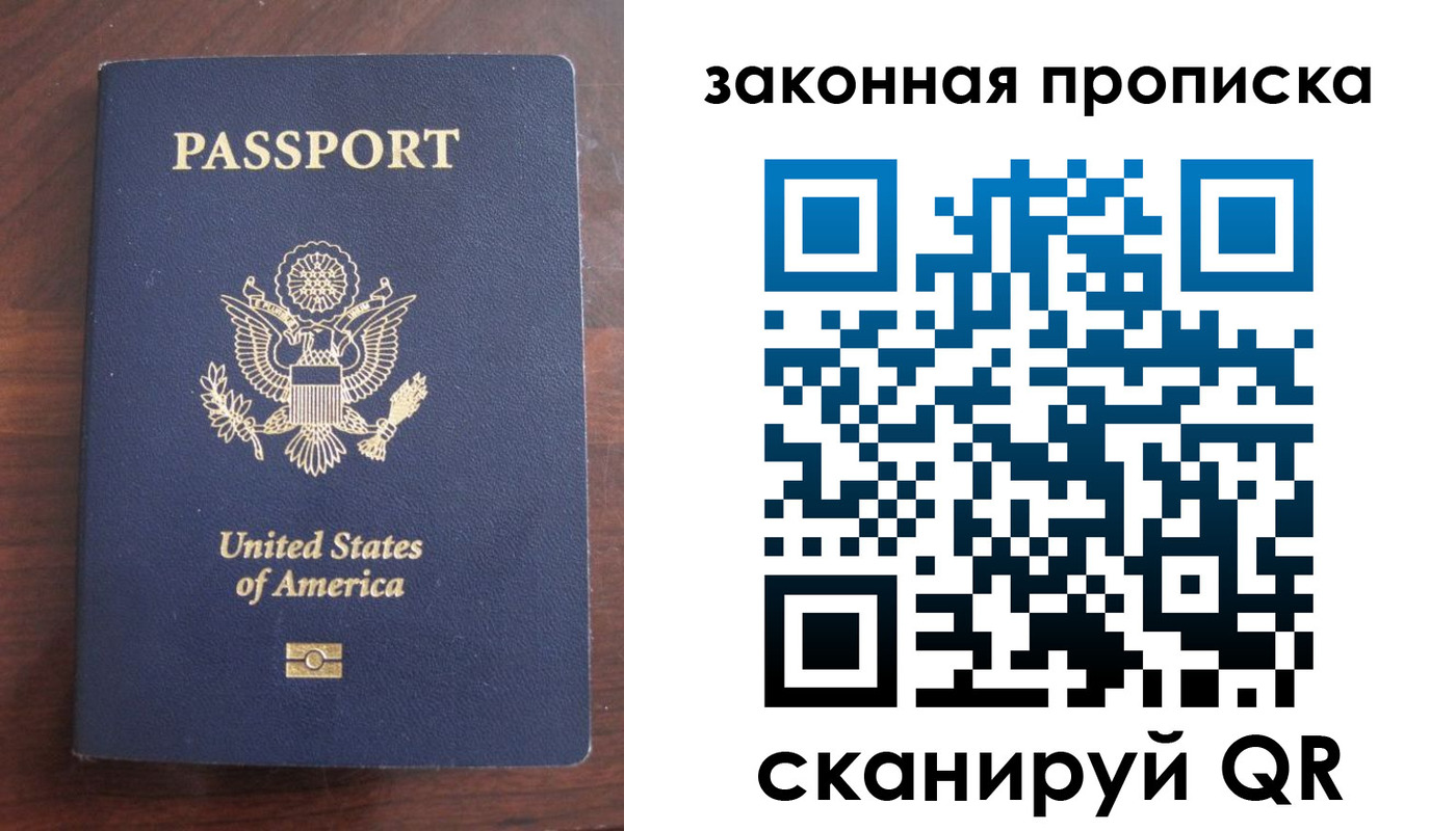 временная регистрация поиск в Всеволожске