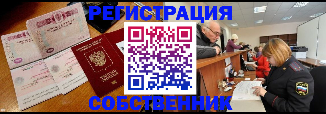 прописка иностранных граждан в Всеволожске