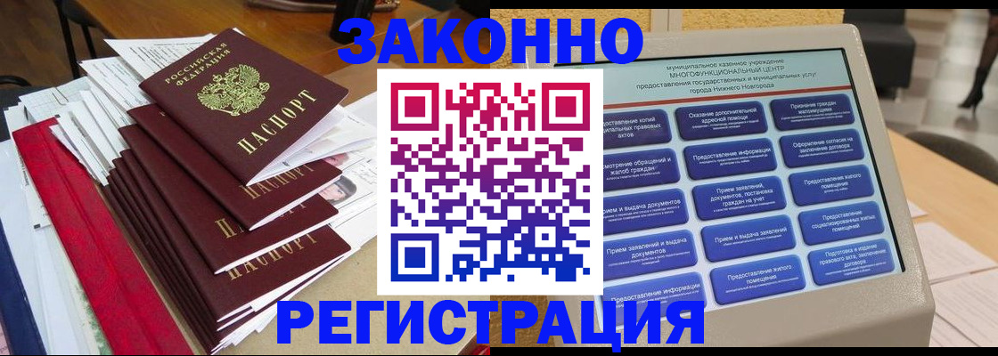 найти адрес прописки в Всеволожске