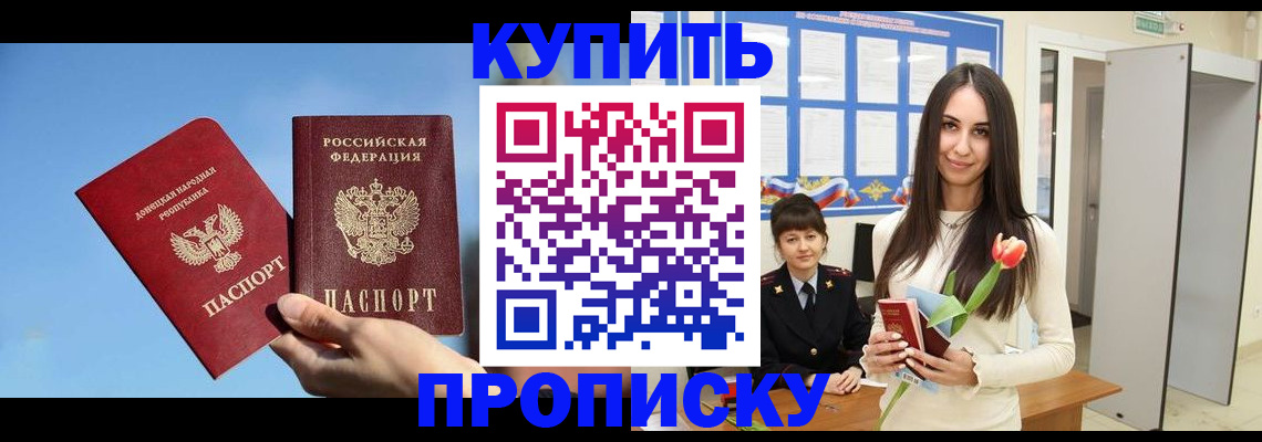временная регистрация гарантия в Всеволожске