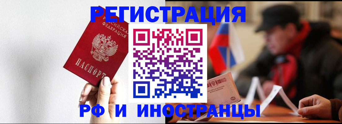 временная регистрация в квартире в Всеволожске