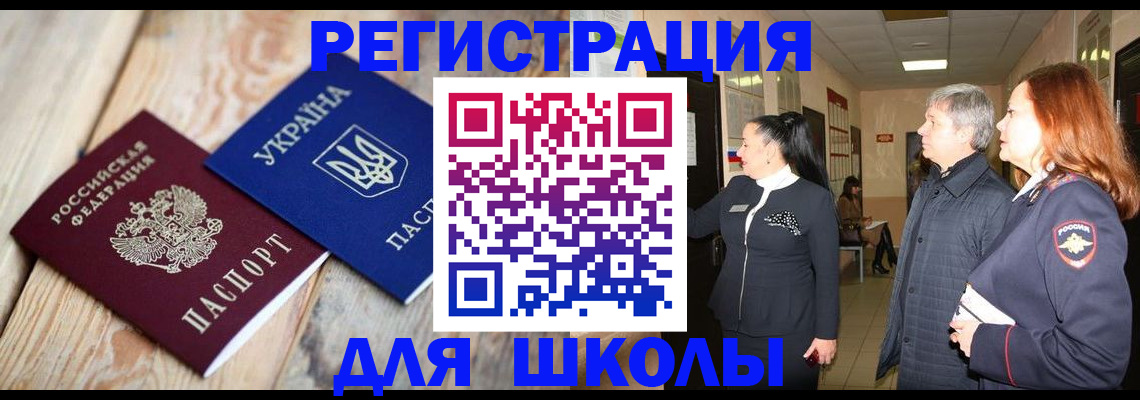 регистрация в Всеволожске