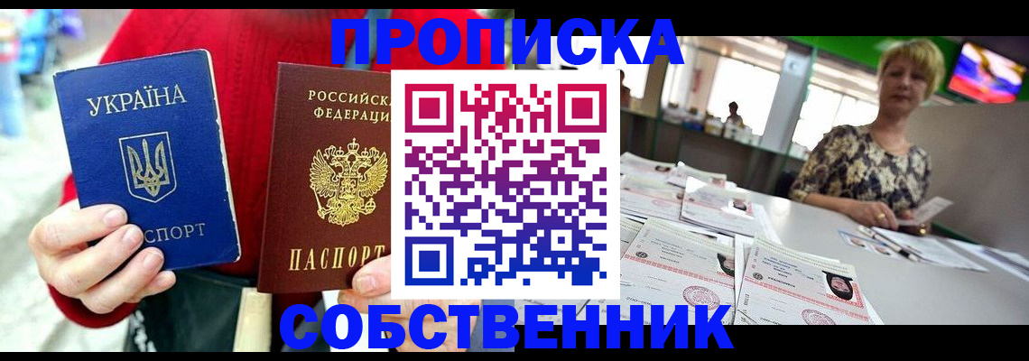регистрация для школы в Всеволожске